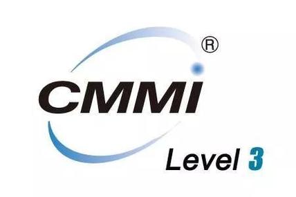 CMMI 3级
