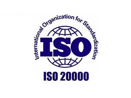 ISO 20000 管理体系